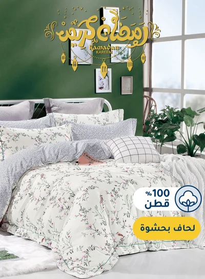Master Home Textile Cotton Floral Comforter Sets, Fits 200 x 200 cm Double Size Bed, 9 Pcs, 100% Cotton 200 Thread Count, With Removable Filling, Veronica Series